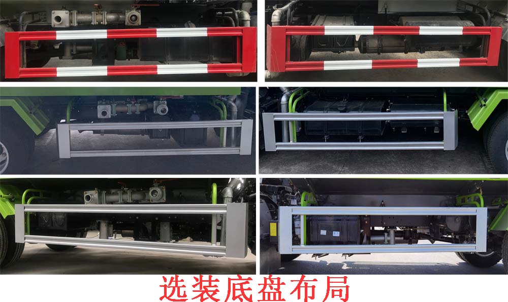 程力重工牌CLH5070GSSD6型灑水車