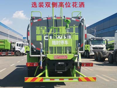 程力重工牌CLH5250GPSSZ6型綠化噴灑車